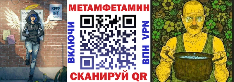 ОМГ ОМГ сайт  купить наркотики цена  Михайловск  Amphetamine Розовый 