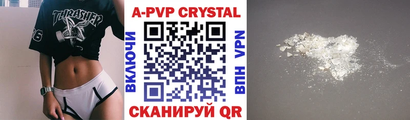 Alfa_PVP крисы CK  блэк спрут как войти  Михайловск 