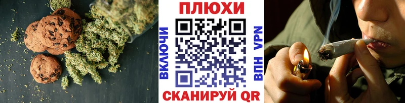 мега tor  магазин продажи   Михайловск  Еда ТГК конопля 