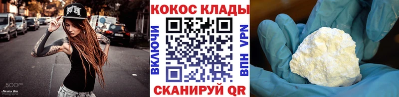 Cocaine FishScale  omg вход  Михайловск 