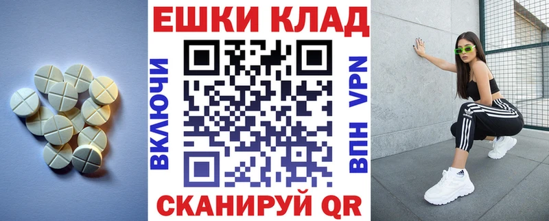 Экстази XTC  где купить   darknet состав  Михайловск 