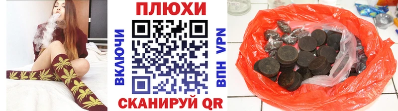 что такое наркотик  Михайловск  ГАШИШ убойный 