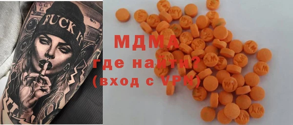 индика Алексеевка