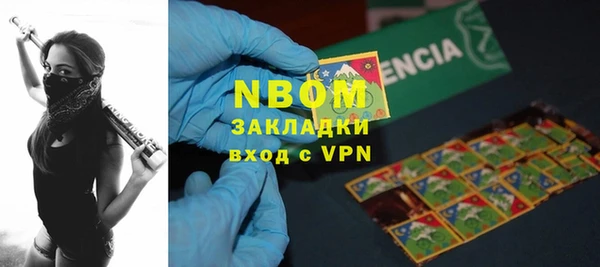 MDMA Premium VHQ Алексин