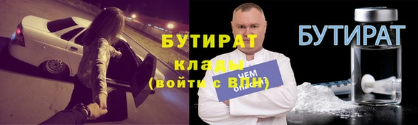MDMA Premium VHQ Алексин