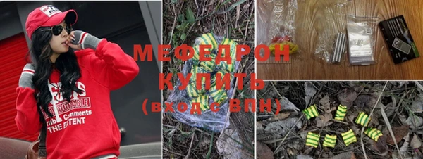 мяу мяу мука Осташков