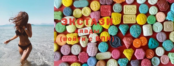 MDMA Premium VHQ Алексин