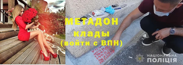 соль ск Осинники