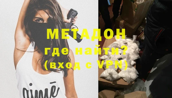 MDMA Premium VHQ Алексин