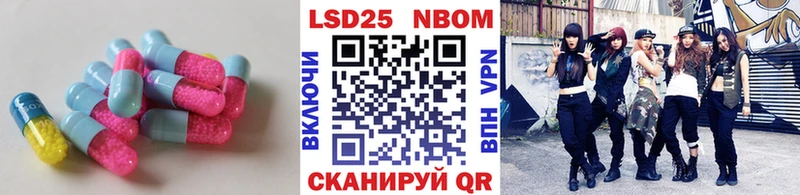 это как зайти  Михайловск  Лсд 25 экстази кислота 