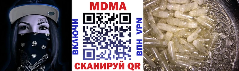 МДМА молли Михайловск