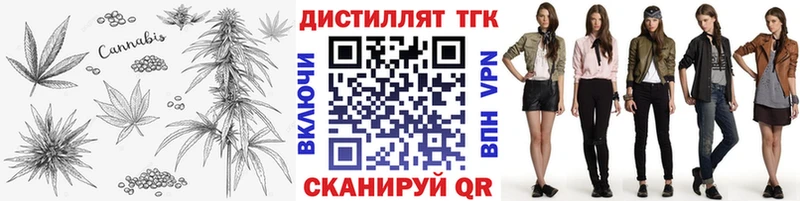 blacksprut ТОР  как найти наркотики  Михайловск  Дистиллят ТГК жижа 